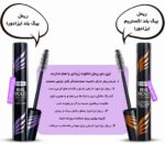 ریمل حجم‌دهنده ایزادورا مدل Big Bold و Big Bold Extreme | اصل و اورجینال - Image 2