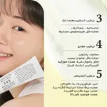کرم ترمیم کننده و ضد لک ۳۴۵ دکتر آلتیا حجم ۵۰ میل | Dr. Althea 345 Relief Cream - Image 2